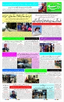 Page-1