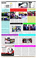 Page-12