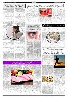 Page-8