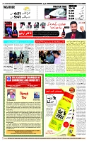 Page-12