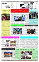 Page-12