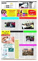 Page-12