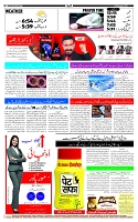 Page-12