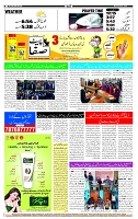 Page-12