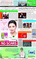 Page-1