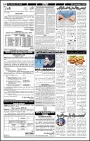 Page-9
