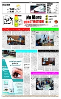 Page-12