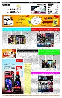 Page-12