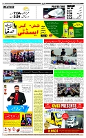 Page-12