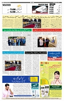 Page-12