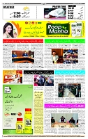 Page-12