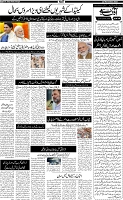 Page-5