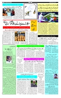 Page-3