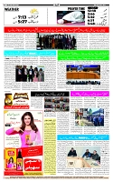 Page-12