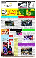 Page-12