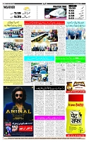 Page-12