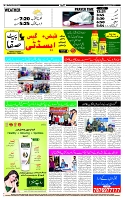 Page-12