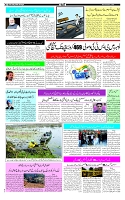 Page-3