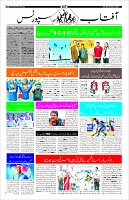 Page-10