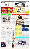 Page-12