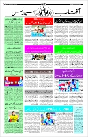 Page-10