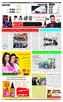 Page-12