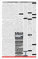 Page-11