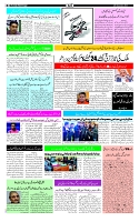 Page-3