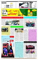 Page-12