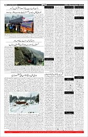 Page-11