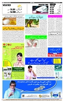 Page-12