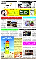 Page-12