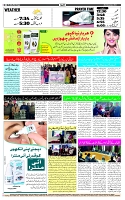 Page-12