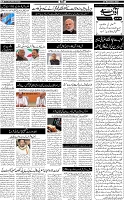 Page-5