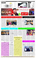 Page-12