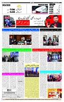 Page-12