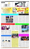 Page-12