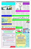 Page-3