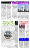 Page-8