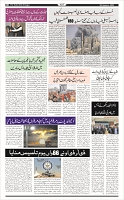 Page-8