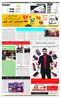 Page-12