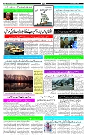 Page-3