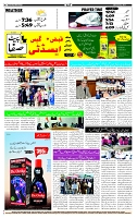 Page-12