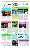 Page-10