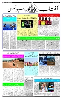 Page-10