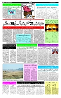 Page-3