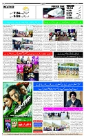 Page-12