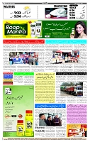 Page-12