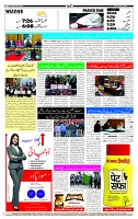 Page-12