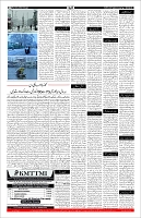 Page-11